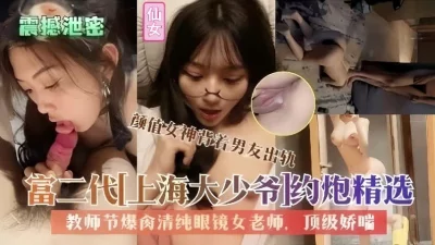 少爷太胡来