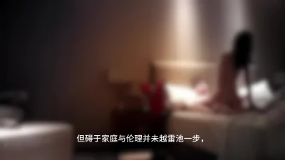 同事人妻