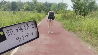 [原创]路边脱掉内裤，你要不？(论坛同步更新)