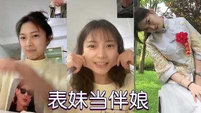 []酒后操伴娘