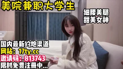 【看简介同城约炮】