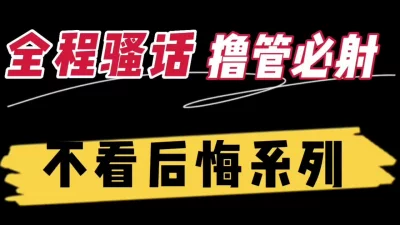 爆操内射史上最美最淫最骚最浪的足球宝贝（完整版看间介