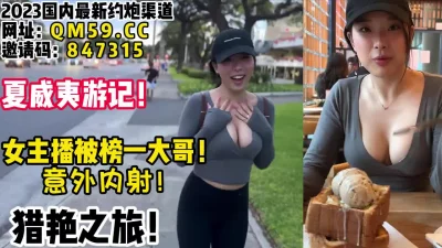 【女主可以约，看下面的简阶】