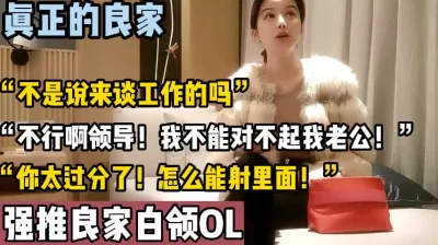强推良家白领女同事！【陌陌探探过时了，用下面简阶的】