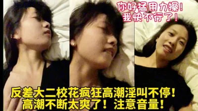 操到高潮迭起直呼不行了！【新款科技约炮神器到货看简阶