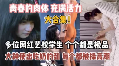 征服她们身体到高潮『新科技约炮神器到货看简阶』