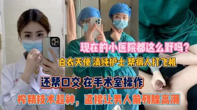 在手术室还帮口交『此女方式看简阶』