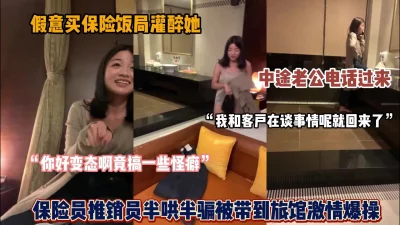 开房中途老公电话打来『狠货高科技看简阶』