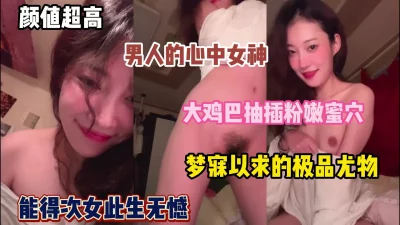 能操一次此尤物此生无憾（完整版看简阶）
